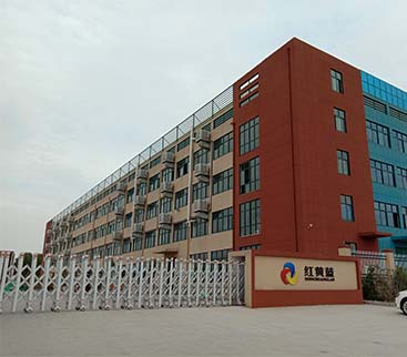 漯河市紅黃藍(lán)電子科技有限公司簡(jiǎn)介。