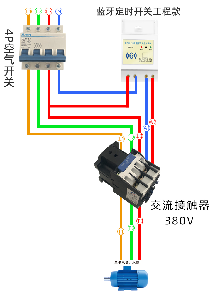 定時開關怎么控制三相電機？.jpg